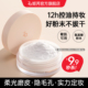 Za姬芮散粉小样1.5g定妆控油不拔干敏肌轻薄不卡粉哑光柔光妆效