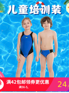 飘FEW儿童专业训练泳裤 泳衣专业训练比赛三角泳衣 M2125 F2125
