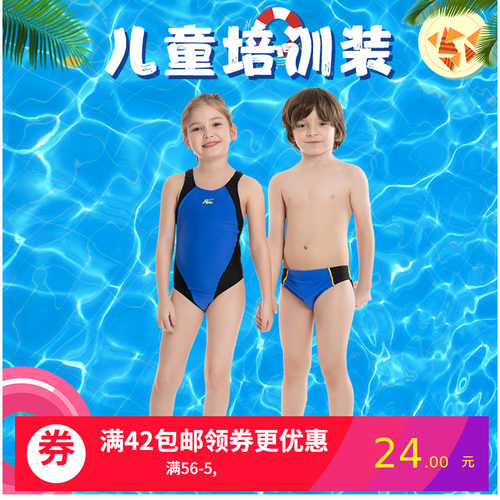 泳衣Few训练比赛儿童训练