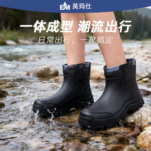 防水中筒时尚防滑耐磨雨靴雨鞋