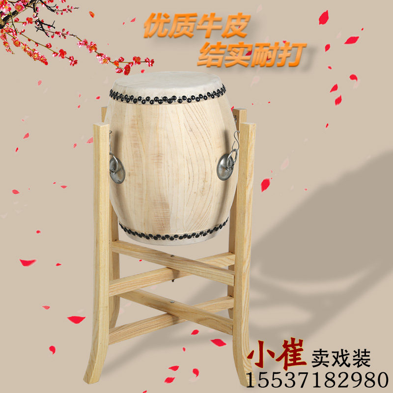 戏曲民族乐器牛皮高低音小堂鼓
