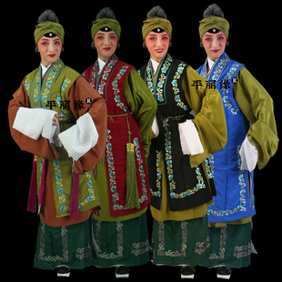 戏曲老旦服装京剧老婆婆马甲苦褶子戏剧马甲背心 花老旦坎