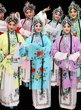 京剧花旦对披戏曲古装戏服青衣水袖豫越剧好绉披戏装长袖厚绉女披