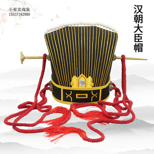 平丽缘汉服帽子影视古装头冠发冠明朝汉朝头饰演出表演古典舞配饰