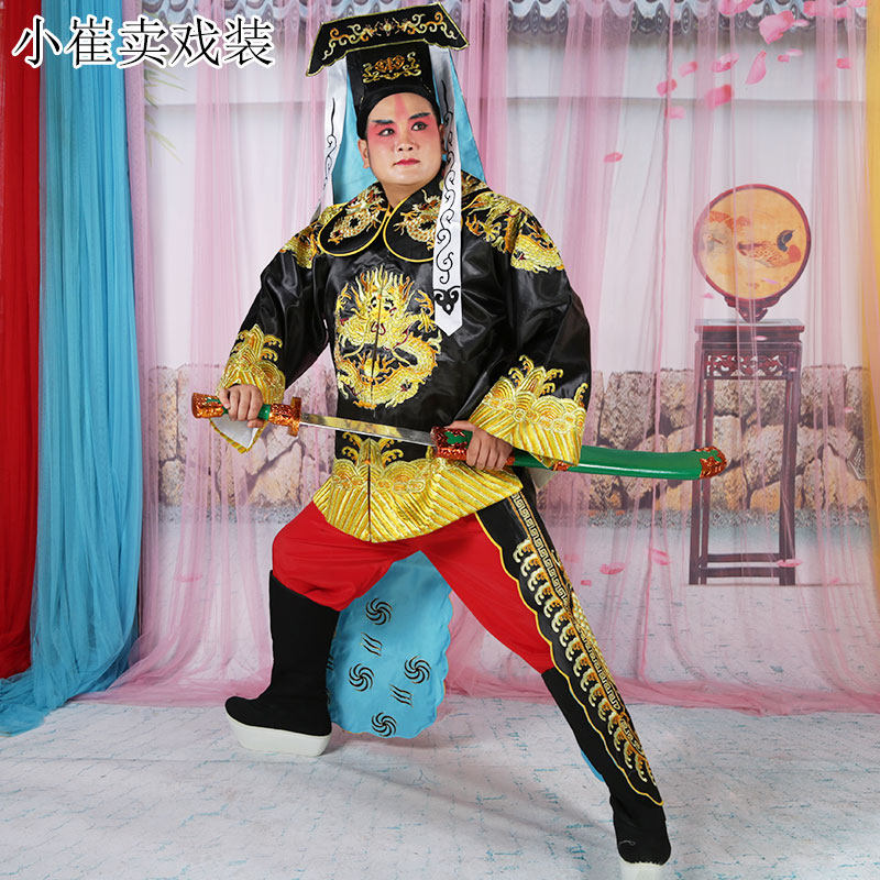 戏曲马褂京剧豫剧包青天秦香莲王朝马汉服饰大兵衣缎勾金黑马褂