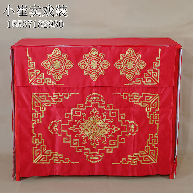 戏曲桌搭椅搭京剧古装舞台演出用品戏剧一桌四椅全金桌裙桌围桌布