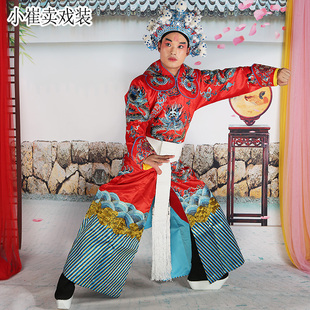 京剧服装 武生团龙剑衣武将服饰花脸老生小生箭衣 戏曲龙箭衣箭袖