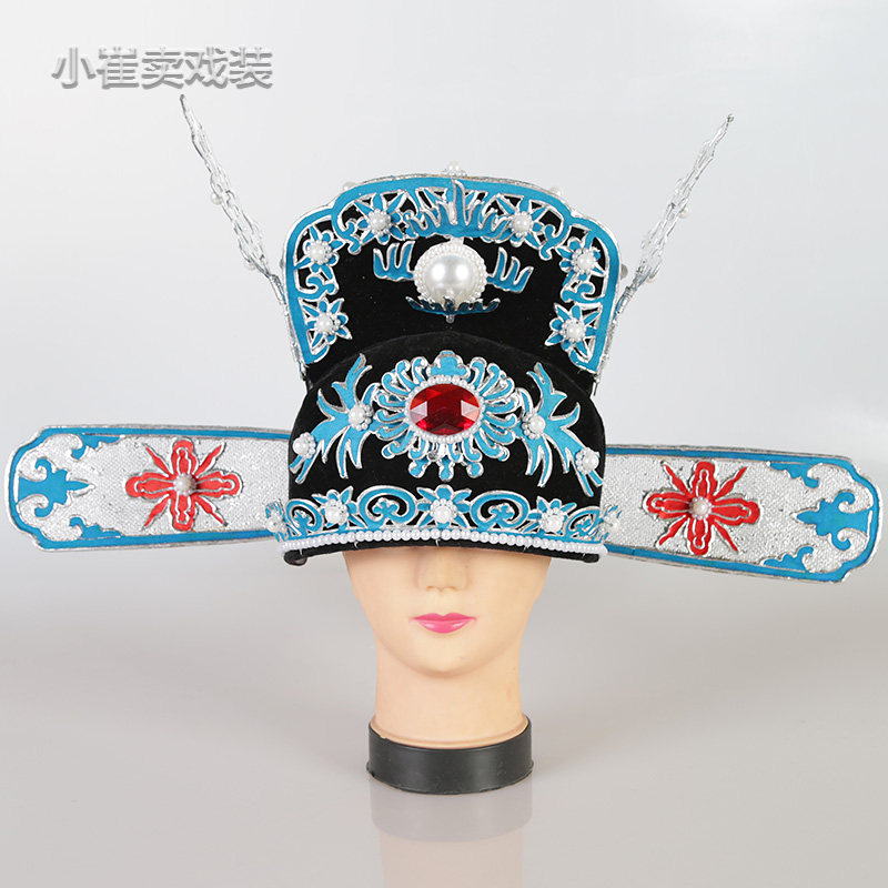 越剧状元帽黄梅戏女驸马帽子戏剧纱帽状元帽武状元盔帽改良状元沙