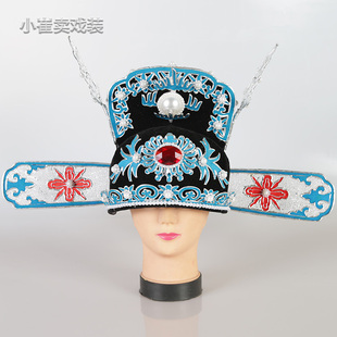 越剧状元帽黄梅戏女驸马帽子戏剧纱帽状元帽武状元盔帽改良状元沙