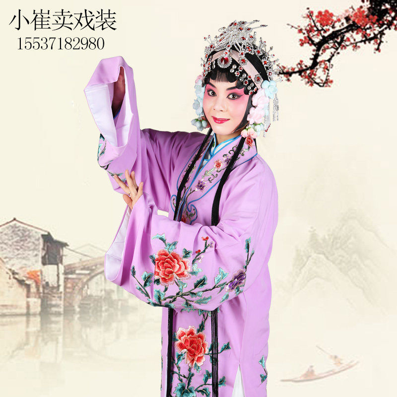 京剧服装花旦青衣戏服民族服装舞台装小姐女披女对披古装服饰