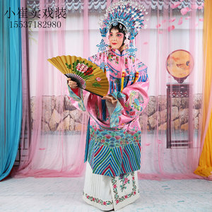 戏装戏曲戏剧京剧服装女蟒袍公主贵妃醉酒服装戏服花旦团凤女蟒