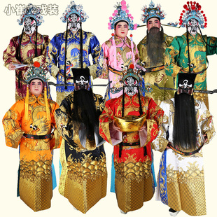 京剧戏曲戏剧全金大龙蟒袍财神龙袍驸马状元 丞相老生小生花脸男蟒