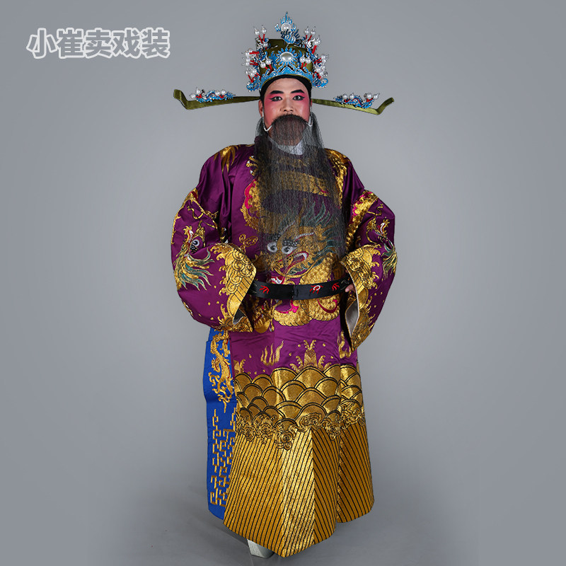 京剧戏曲戏剧老生花脸丞相大臣大龙蟒袍戏剧服装戏装蟒袍全金刺绣
