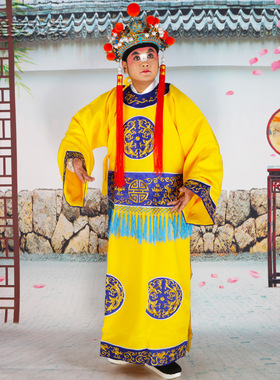 戏曲戏剧京剧古装戏装太监衣侍郎内侍臣宦官内臣大太监小太监戏衣