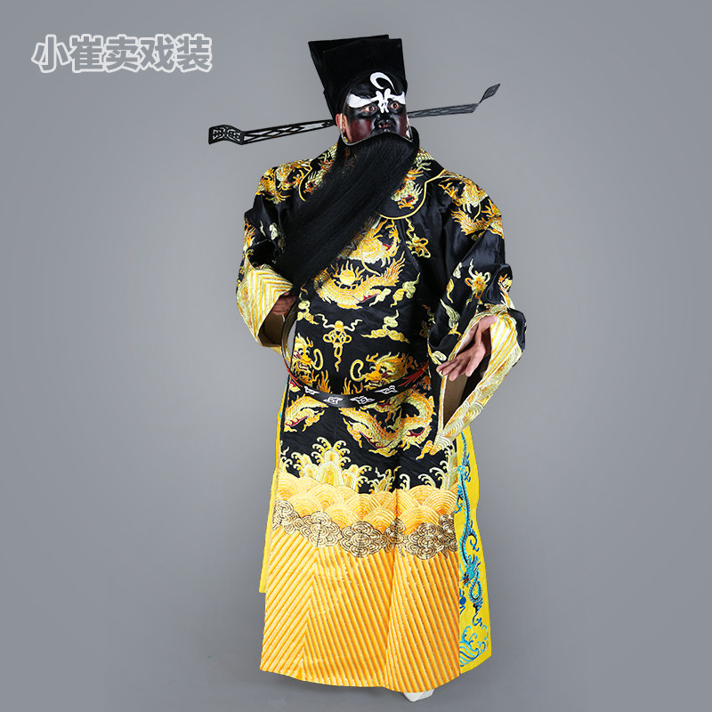 戏曲服装京剧团龙蟒袍包青天包公演出服官服宰相蟒袍舞台表演服