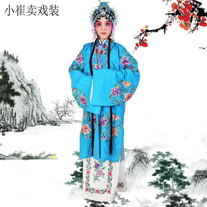 京剧女披女对披花旦青衣小姐团花披戏剧戏曲古装水袖女披团花对披
