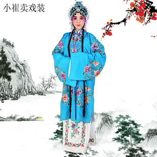 京剧女披女对披花旦青衣小姐团花披戏剧戏曲古装 女披团花对披 水袖