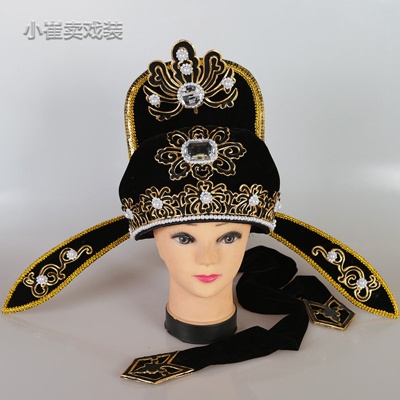 越剧小生帽戏曲戏剧舞台演出用品改良小生巾公子帽黄梅戏才子巾