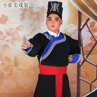 京剧戏曲戏剧素剑衣衙役服饰公差捕快班头服装解差捕头武生素箭衣