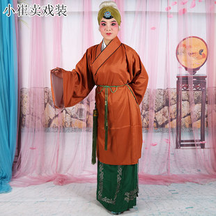 戏装戏曲老旦服装贫穷老旦老婆服素褶子短素道袍小道袍戏曲服饰