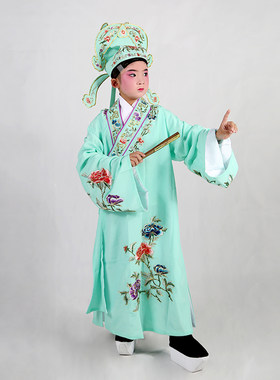 平丽缘小孩京剧戏曲戏服小生衣