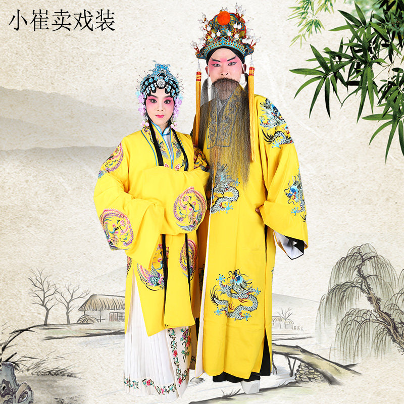京剧戏曲戏剧古装摄影皇帝皇后贵妃金枝贤王唐王龙凤对披男女对披