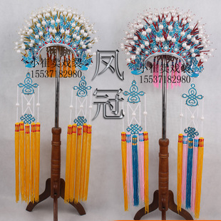 凤冠霞披头饰结婚古装新娘贵妃皇后公主夫人京剧戏曲戏剧点绸凤冠