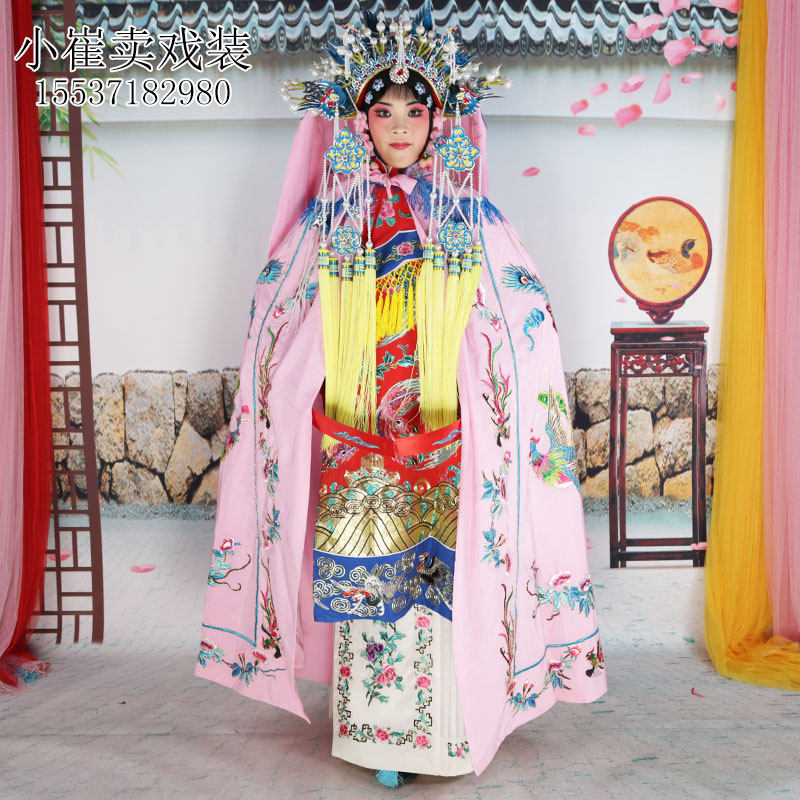 京剧戏剧越剧豫剧戏曲凤斗篷武旦小姐青衣花旦汉服刺绣披风花斗篷