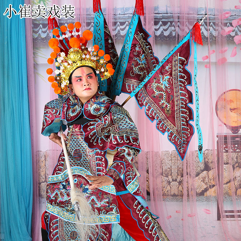 京剧男靠戏曲大靠戏剧古装戏装豫剧服饰老生武生大将靠旗缎男大靠