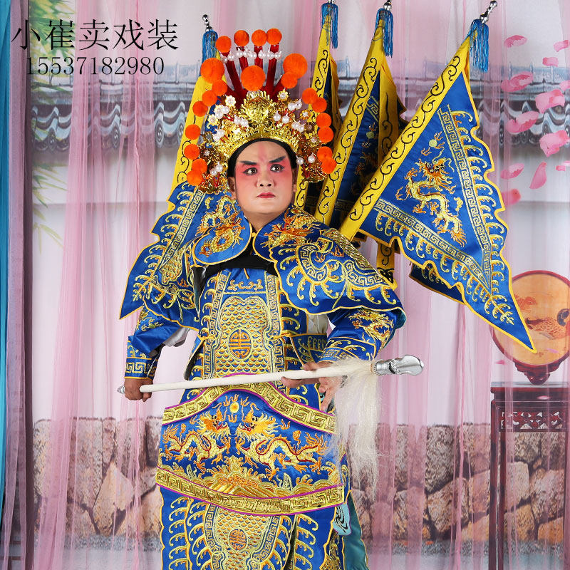 平丽缘大缎全金男靠京剧武生
