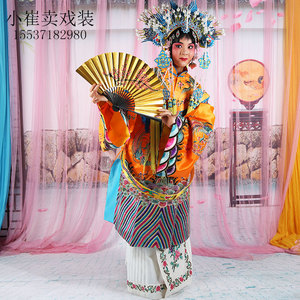 京剧戏曲戏剧服装古装蟒袍皇后女蟒贵妃戏装皇后娘娘衣服团凤女蟒
