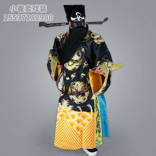 京剧蟒袍戏曲服装团龙蟒包青天戏服包拯包公官服丞相黑蟒表演服 - 封面