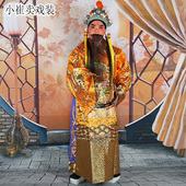 京剧蟒袍戏曲龙袍豫剧戏服越剧古装 皇帝皇上手绣龙袍全金大龙黄蟒