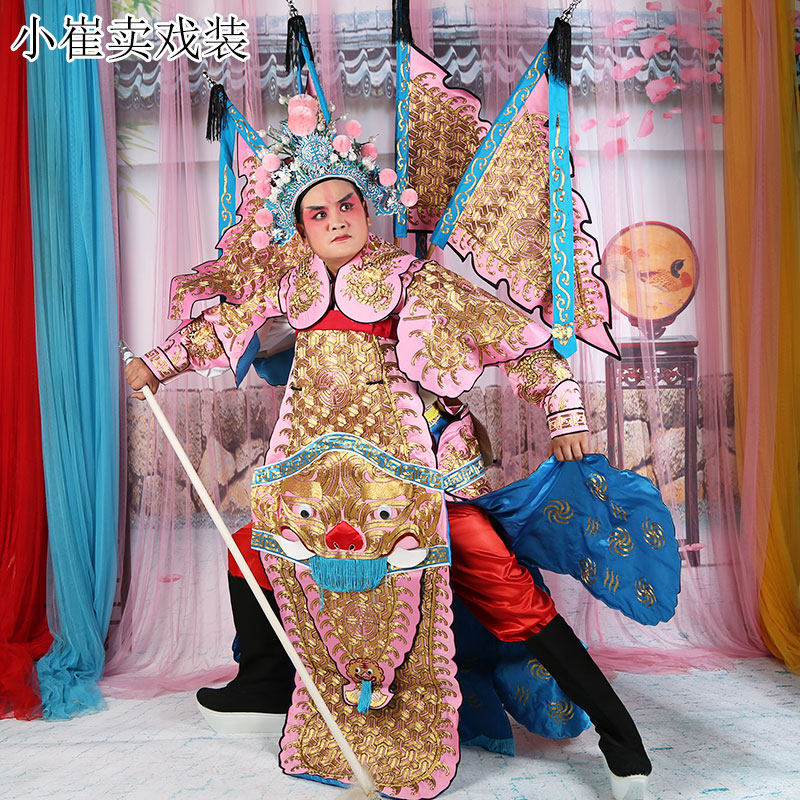 戏曲服装大靠京剧豫剧舞台演出服装武生小生粉全金虎头靠戏剧服饰