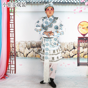 戏曲戏剧京剧豫剧越剧秦腔晋剧大武生丑打衣抱衣英雄衣绉花抱衣