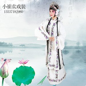 戏曲服装京剧花边青衣披白蛇传游湖白素贞荷花青衣披大青衣服装