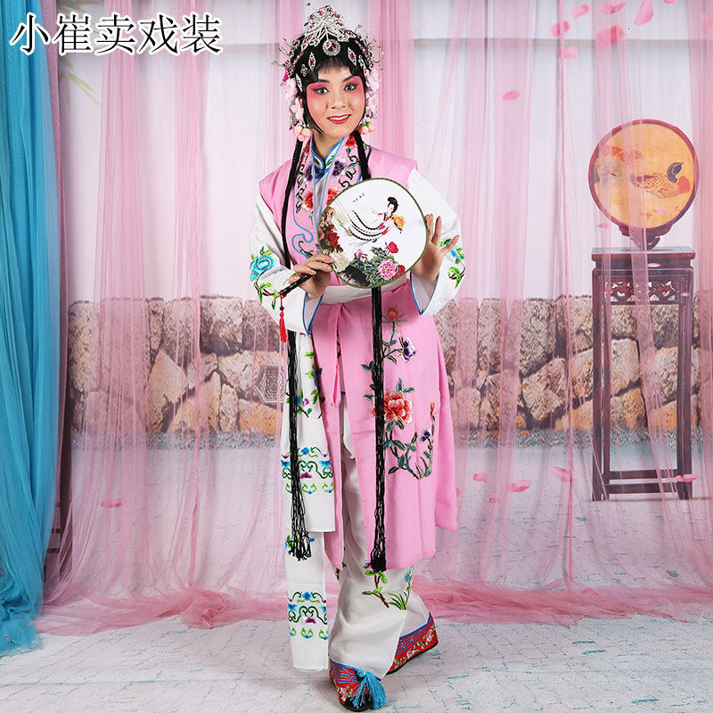 京剧戏曲丫鬟坎肩花旦小旦丫鬟戏装古装舞台服装长坎肩戏剧服饰