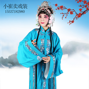 京剧戏曲青衣服装女青衣花旦角披女褶子古装戏装水袖青衣花青衣披