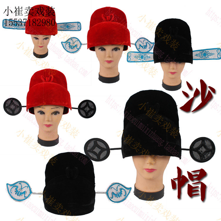 古代七品芝麻官戏剧乌纱帽