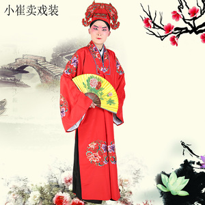 京剧戏剧戏曲服装小生对披团花对披古装新郎服装结婚团花男女对披