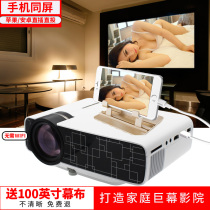 新款业王YG410升级款手机投影仪家用迷你微型投影机送幕布