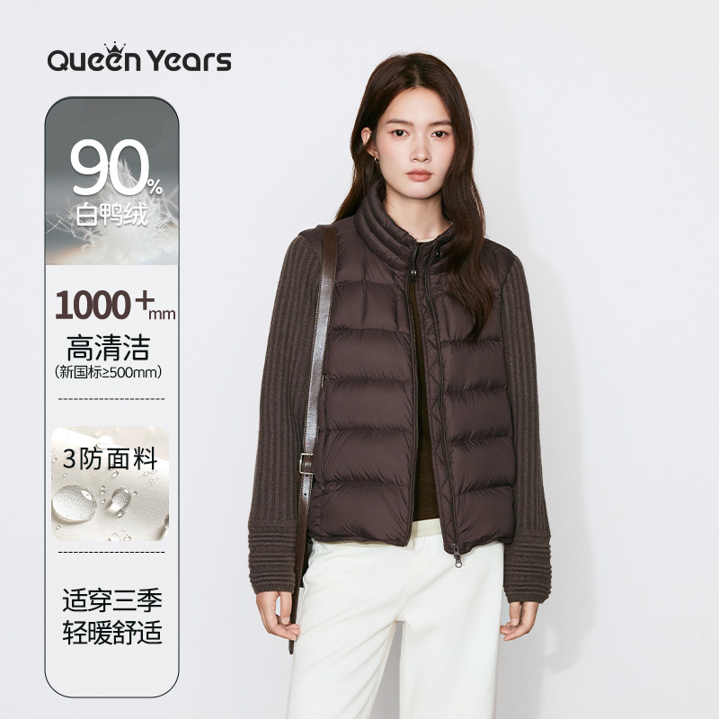 2026年冬季拼接针织短款羽绒服