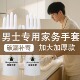男士 大号洗碗手套食品级丁腈乳胶家务手套洗衣服加绒加厚加长耐用
