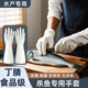 杀鱼专用手套抓鱼不打滑食品级防刺防割赶海防滑防水丁腈家务水产