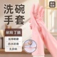丁腈手套加绒食品级家务清洁厨房洗碗防水耐用加长丁腈加厚一体绒