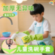 儿童洗碗手套食品级家务橡胶乳胶手套小手型厨房清洁儿童洗衣赶海