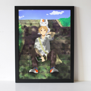 夏目友人帐 贵志 猫咪老师斑 周边 海报挂画挂件 送女生生日礼物