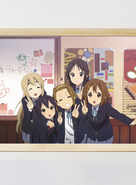 轻音少女 秋山澪中野梓 平泽唯 田井中律 周边海报挂画挂件