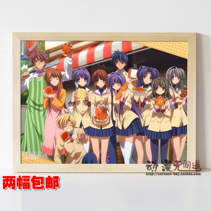 团子大家族 clannad 古河渚 藤林杏 坂上智代 周边 海报壁画 挂画