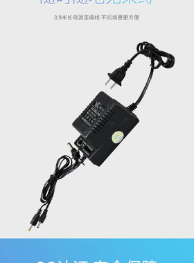 可调电压DC1.5伏3V收音机4.5V变压器6V复读机稳压12V1000mA电源9V